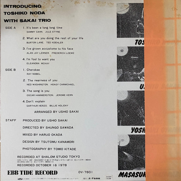 Release: Unknown Release-Vinyl-Japan-1978-OV-7801-24907040