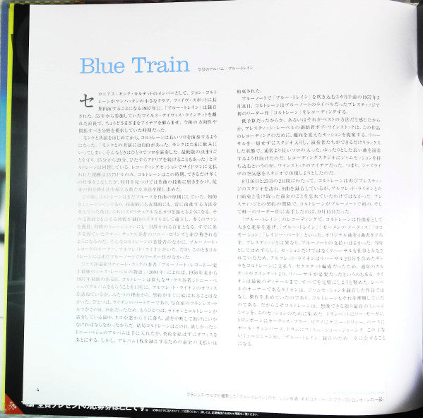 Blue Train