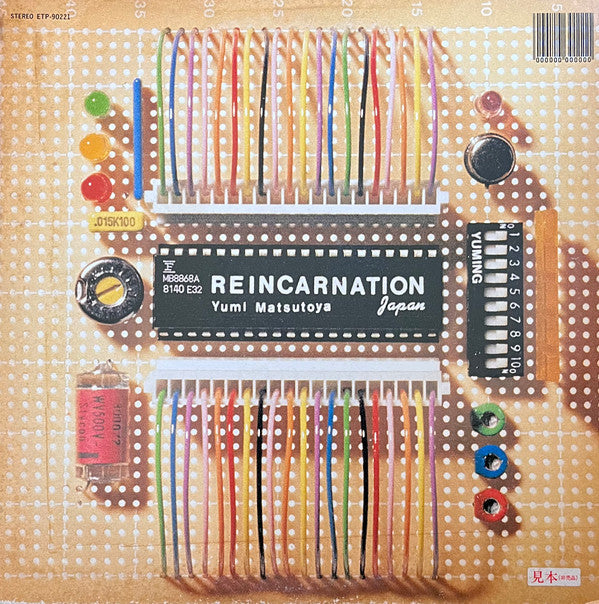 Release: Reincarnation = リ・インカーネーション-Vinyl-Japan-1983-ETP-90221-26405054