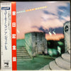 Andy Narell - Slow Motion (Vinyl, LP, Album, Repress) Very Good (VG) / Very Good Plus (VG+)