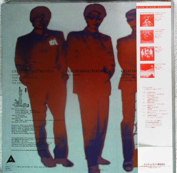 Release: Public Pressure = 公的抑圧-Vinyl-Japan-1980-ALR-6033-13333849