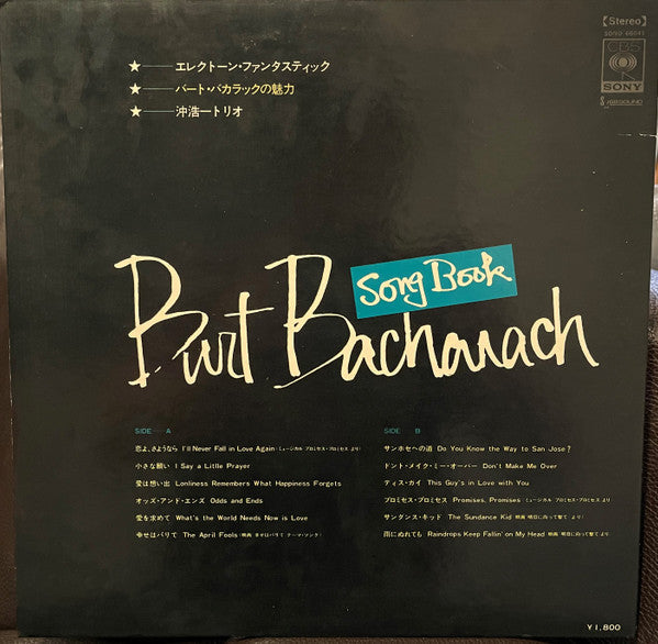 Release: Unknown Release-Vinyl-Japan-1970-SOND-66041-19581508