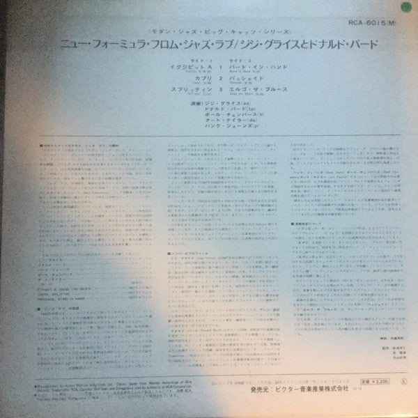 Release: New Formulas From The Jazz Lab-Vinyl-Japan-1972-RCA-6015(M), RCA-6015-13274153