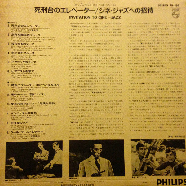 Master Release: Invitation To Cine-Jazz by Various