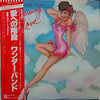 The Wonder Band - Stairway To Love (Vinyl, LP, Album, Promo)