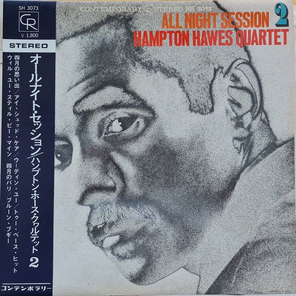 All Night Session, Vol. 2
