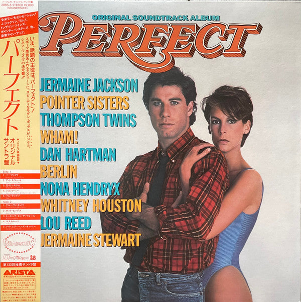 Master Release: Perfect (Original Soundtrack Album) by Various