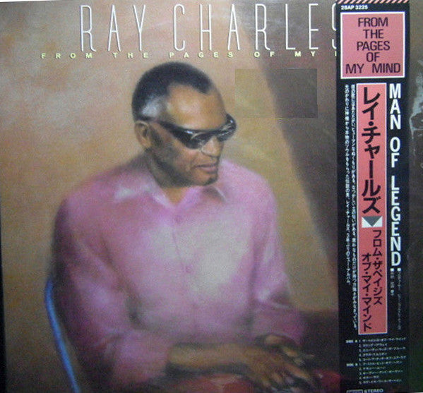 Release: From The Pages Of My Mind-Vinyl-Japan-1986-28AP 3225-12255179