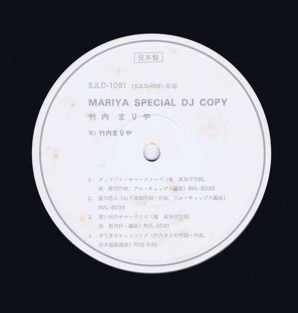 Release: Unknown Release-Vinyl-Japan-1979-SJLD-1081-17325046