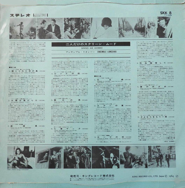 Release: Unknown Release-Vinyl-Japan-1964-SKK 8-10560875