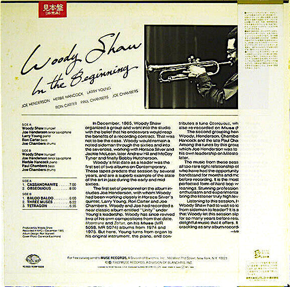 Master Release: In The Beginning by Woody Shaw