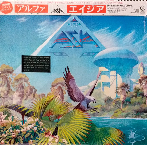 Release: Alpha-Vinyl-Japan-1983-25AP 2650-18457276