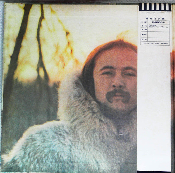 Release: Crosby, Stills & Nash-Vinyl-Japan-None-P-8035A-15443773