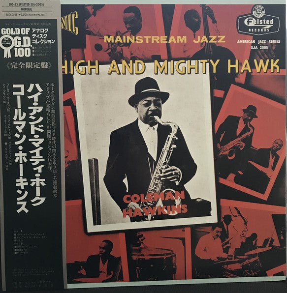 Release: The High And Mighty Hawk-Vinyl-Japan-1991-SGD-53, SJA-2005-15405127