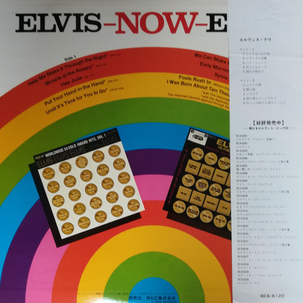 Release: Elvis Now-Vinyl-Japan-1973-RCA-6120-20179183