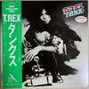 T. Rex - Tanx (Vinyl, LP, Album, Promo, Reissue) Very Good Plus (VG+) / Very Good (VG)