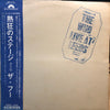 The Who - Live At Leeds = 熱狂のステージ (Vinyl, LP, Album)