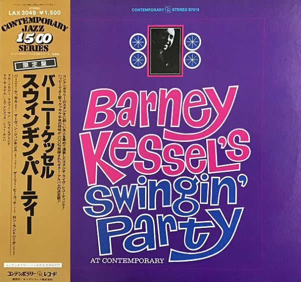 Master Release: Barney Kessel's Swingin' Party At Contemporary by Barney Kessel