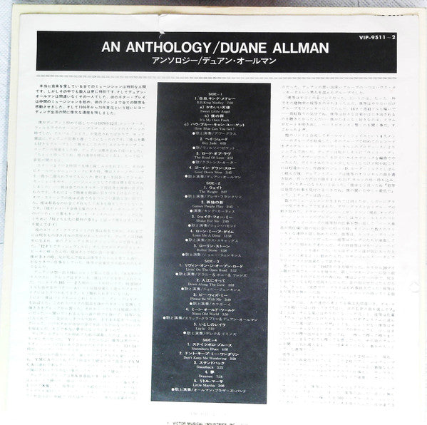 An Anthology