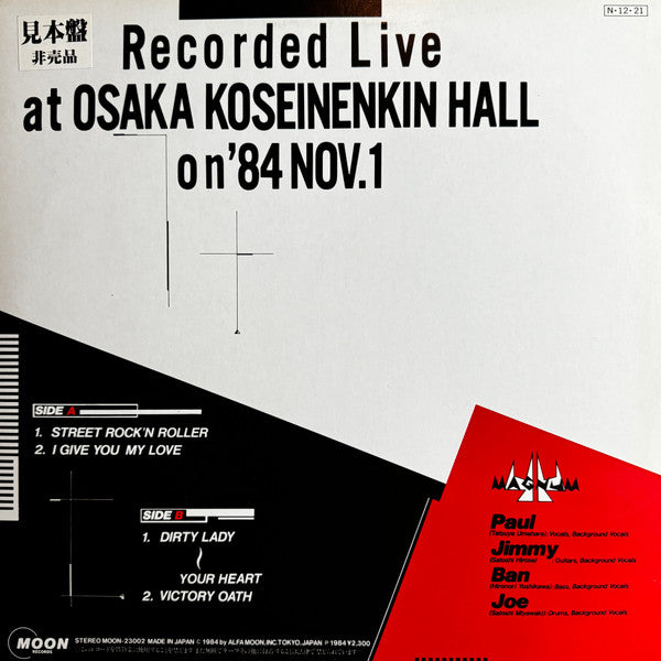 Release: The Live-Vinyl-Japan-1984-MOON-23002-29095993