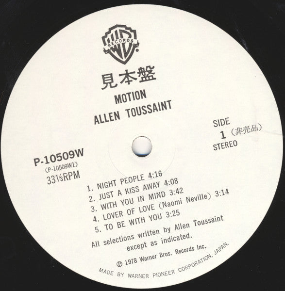 Release: Motion-Vinyl-Japan-1978-P-10509W-10101172
