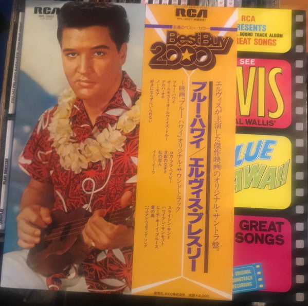 Release: Blue Hawaii-Vinyl-Japan-1981-RPL-3507, LSP-2426, M2PY-2999-17686630