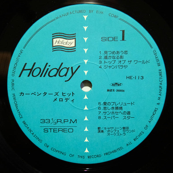 カーペンターズ ヒット メロディー = Carpenters Hit Melody