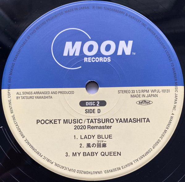 Pocket Music (2020 Remaster) = ポケット・ミュージック
