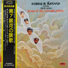 Return To Forever - Hymn Of The Seventh Galaxy (Vinyl, LP, Album, R...