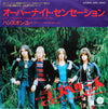 Raspberries - オーバーナイト・センセーション = Overnight Sensation (Hit Record) (Vinyl, 7