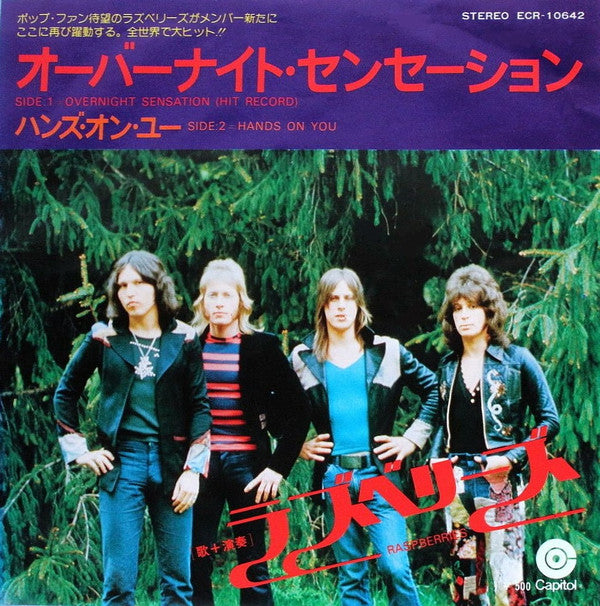 オーバーナイト・センセーション = Overnight Sensation (Hit Record)