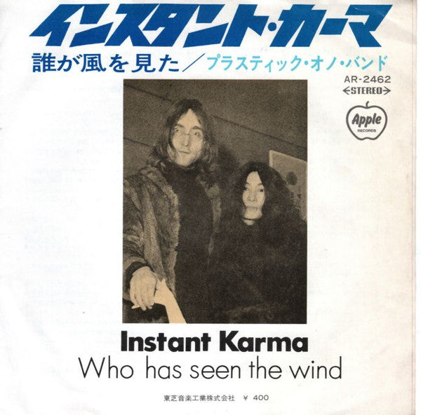 Instant Karma
