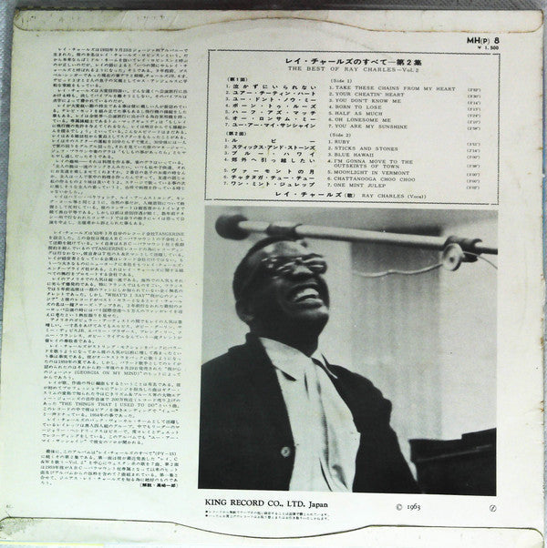Release: The Best Of Ray Charles  - Vol.2-Vinyl-Japan-1963-MH(P) 8-13911856