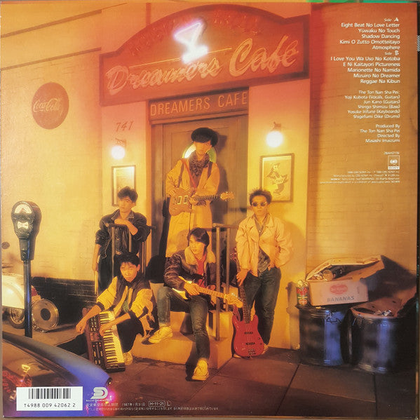 Release: 深呼吸 Deep Breathing-Vinyl-Japan-1986-28AH 2116-11109356