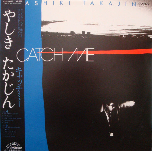 Release: Catch Me-Vinyl-Japan-1984-SJX-30229-13711973