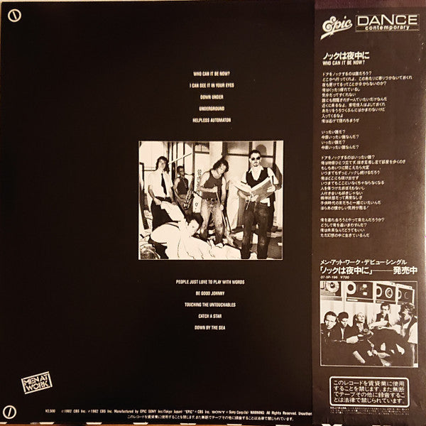 Release: Business As Usual-Vinyl-Japan-1982-25·3P-379-11498940