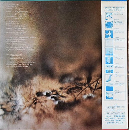 Release: Rubycon-Vinyl-Japan-1982-VIP-4150-14162848