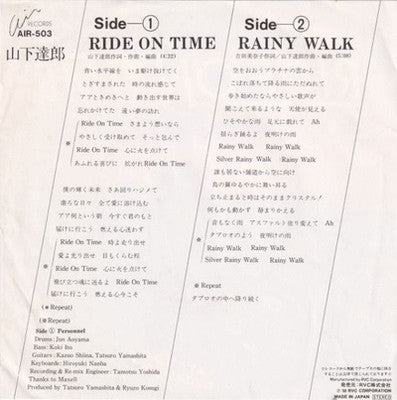 Release: Ride On Time-Vinyl-Japan-1980-AIR-503-26128766