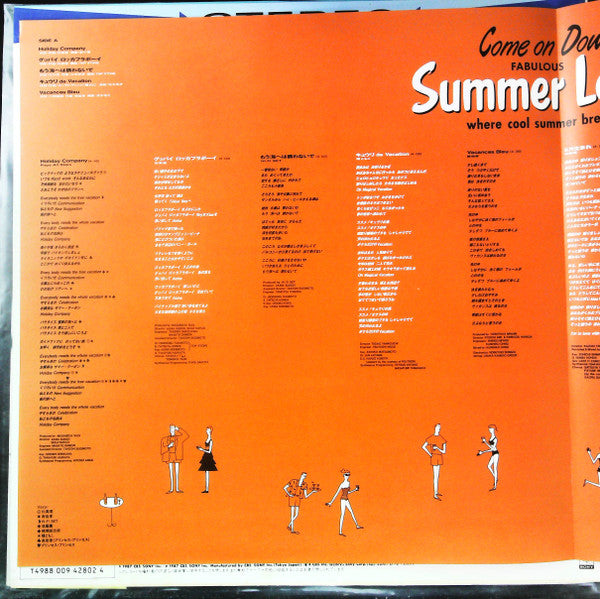 Summer Lounge
