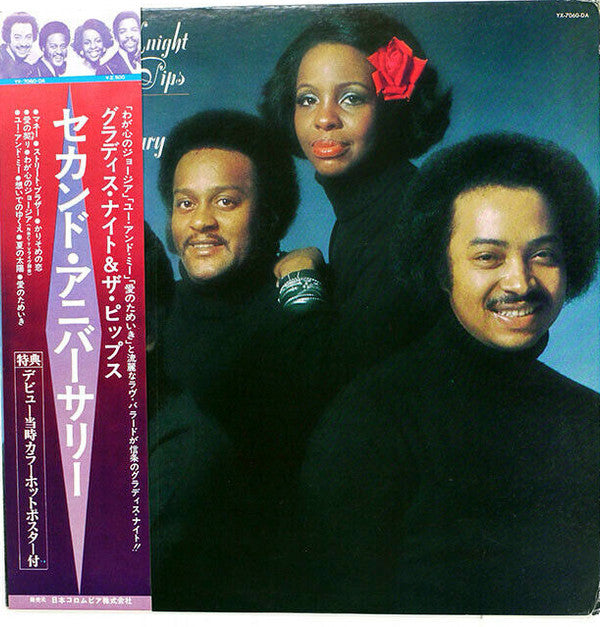 Release: 2nd Anniversary-Vinyl-Japan-1975-YX-7060-DA-13262422