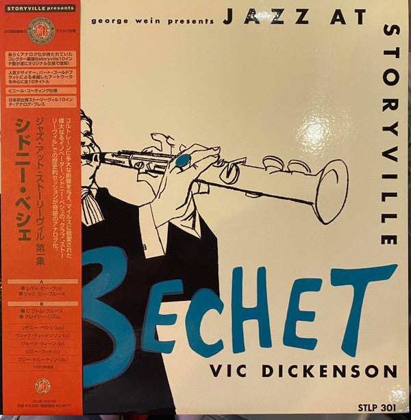 Master Release: George Wein Presents Jazz At Storyville Vol.1 by Sidney Bechet