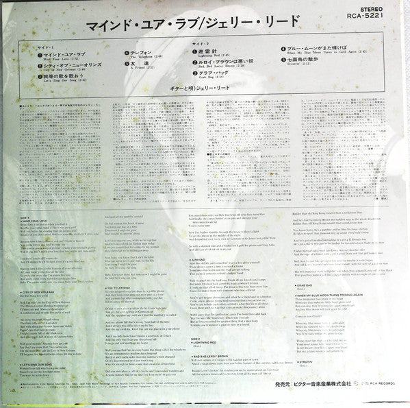 Release: Mind Your Love-Vinyl-Japan-1975-RCA-5221-18806647
