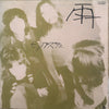 The Mops - 雨 (Vinyl, LP, Album) Very Good Plus (VG+) / Very Good (VG)