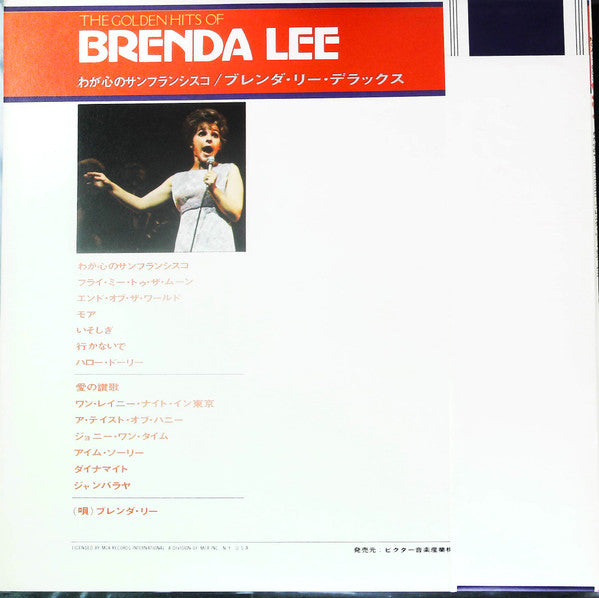 Release: The Golden Hits Of Brenda Lee-Vinyl-Japan-1970-MCA-7003-25336318