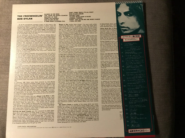 Release: The Freewheelin' Bob Dylan-Vinyl-Japan-1976-25AP 269-15954034