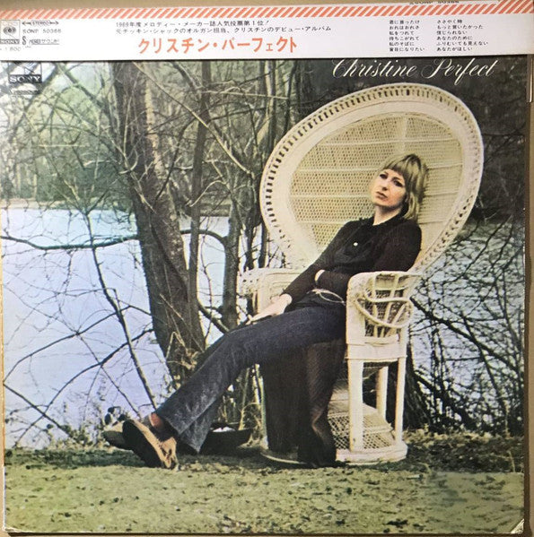Release: Christine Perfect-Vinyl-Japan-1970-SONP-50366-28543876
