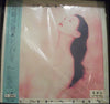 野崎沙穂 - Sympathy (Vinyl, LP, Album, Promo) Near Mint (NM or M-) / Near Mint (NM or M-)