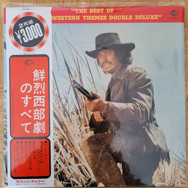 Release: The Best Of Bloody Western Themes Double Deluxe-Vinyl-Japan-1972-GW-167~8-13527944