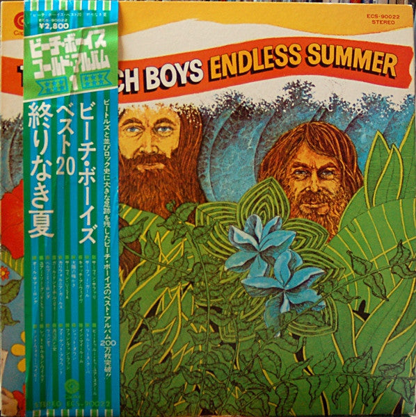 Endless Summer = ベスト20 / 終わりなき夏