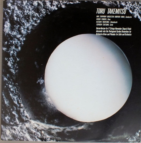 Master Release: オリオンとプレアデス – Dorian Horizon for 17 Strings/November Steps/A Flock descends into the Pentagonal Garden/Dreamtime for Orchestra/Orion and Pleiades for Cello and Orchestra by Toru Takemitsu